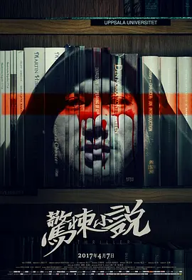 亚洲精品一区三区三区在线观看