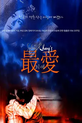 成年人视频免费在线看