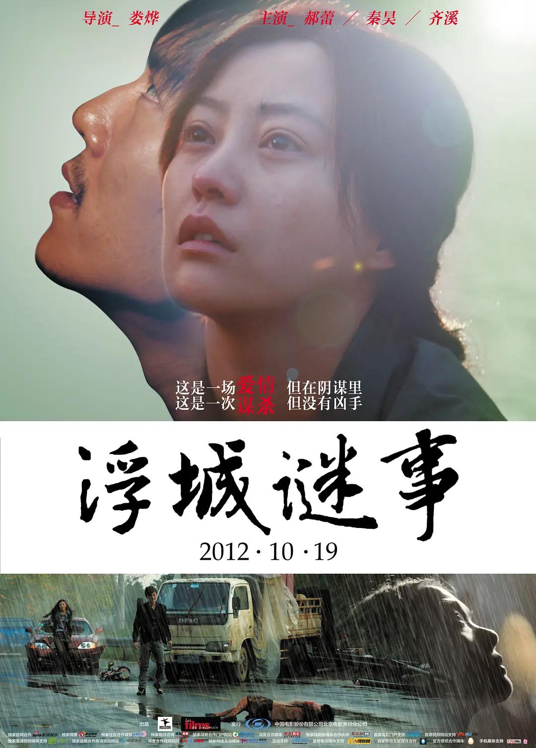 亚洲综合欧美二区