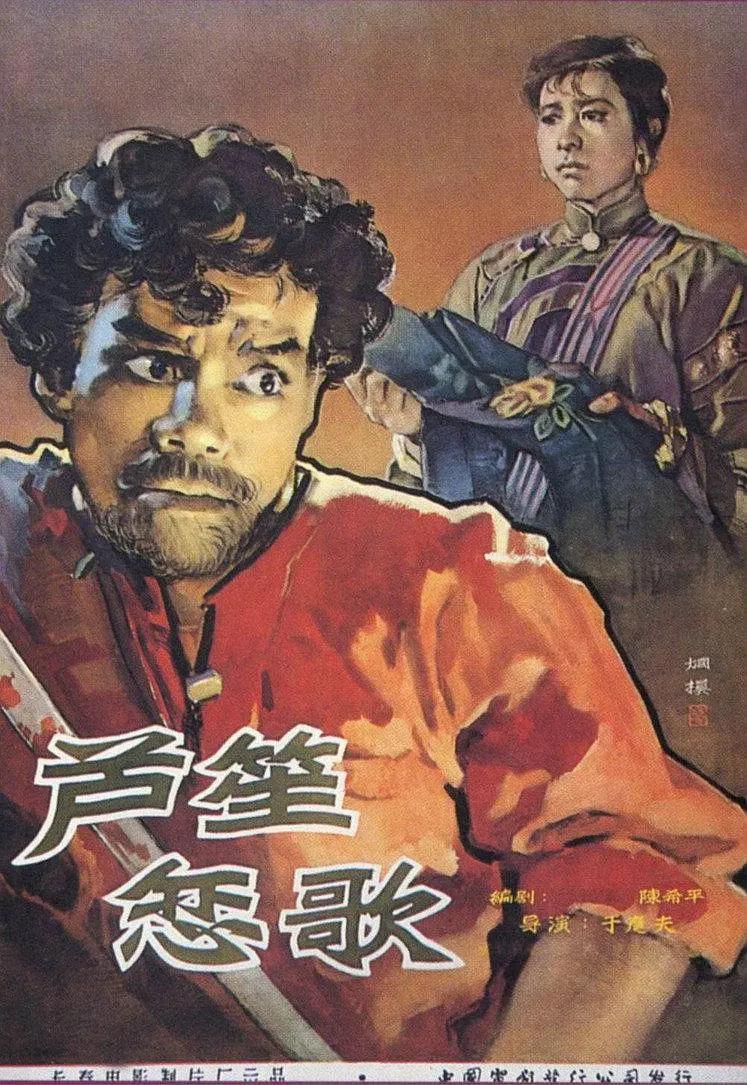 片在线观看av