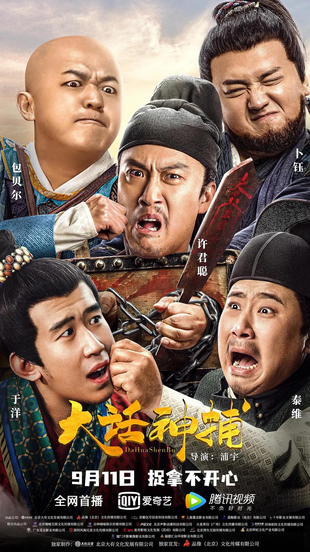 精品日韩一区二区视频播放