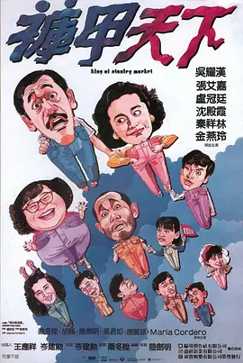 理论片午伦夜理片