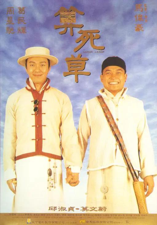 久久亚洲综合-详情介绍高清电影大全在线