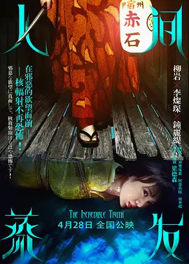 亚洲一区二区高清