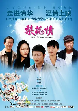 原神女生去掉小内皮肤的方法