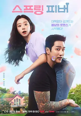 国产精品免费在线观看