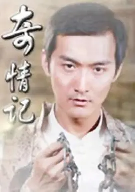 又大又粗又爽18禁免费看