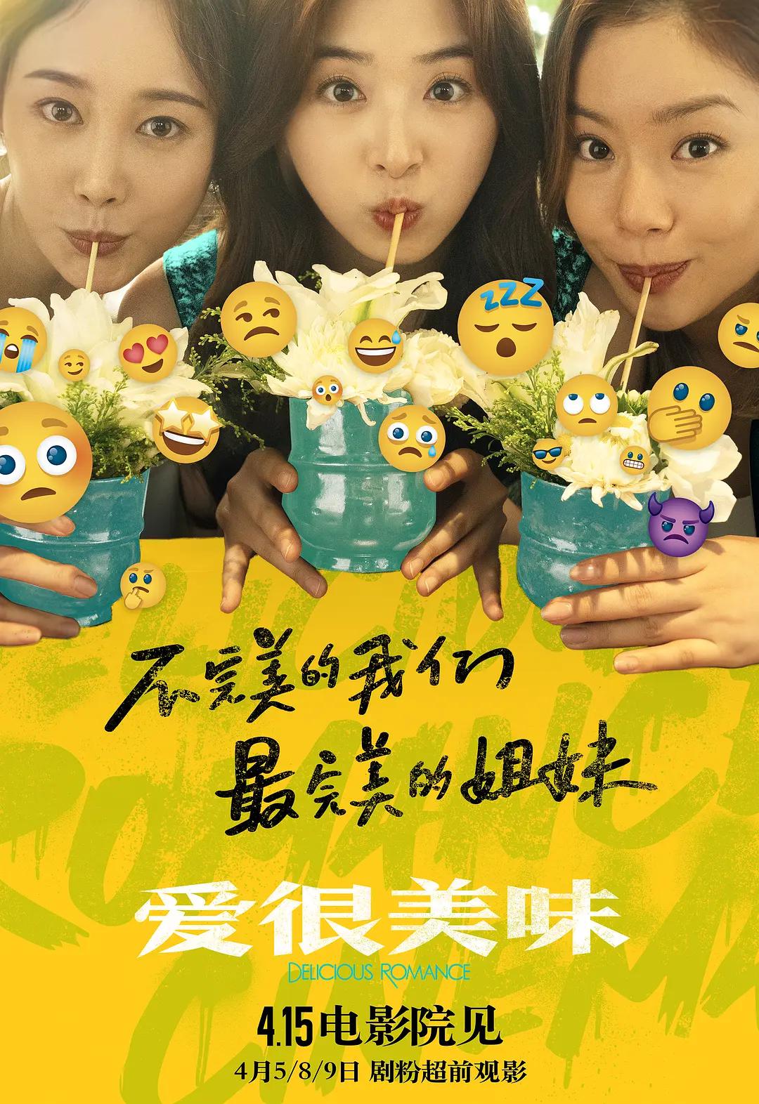 办公室扒开奶罩揉吮奶头视频