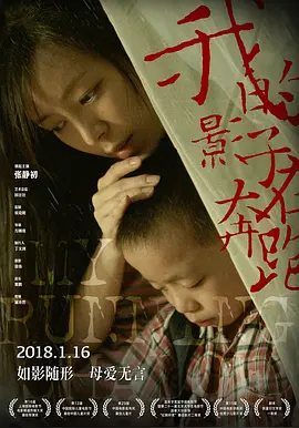 麻麻夹得好紧