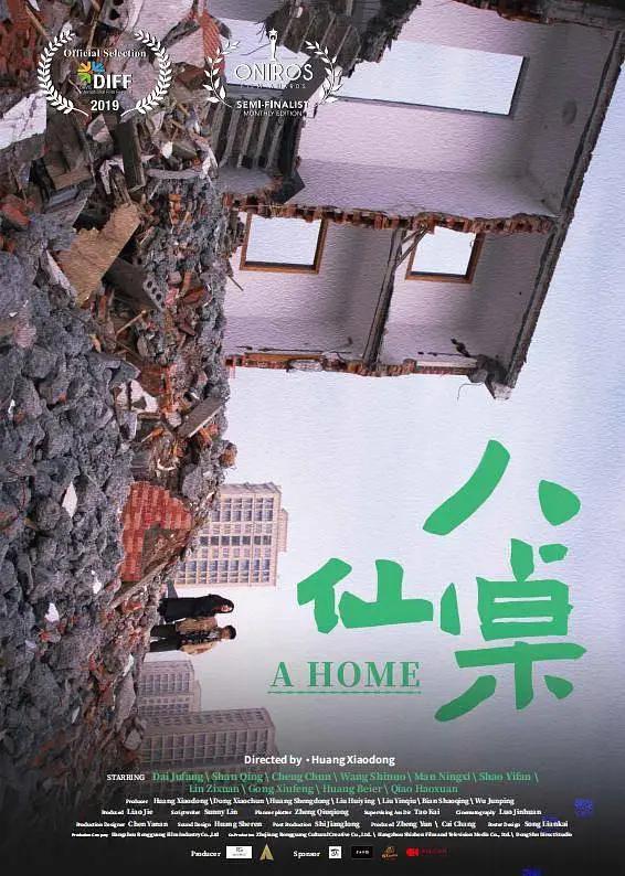 国产精品一区二区无线
