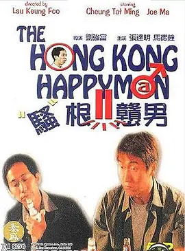 亚洲va无码手机在线电影