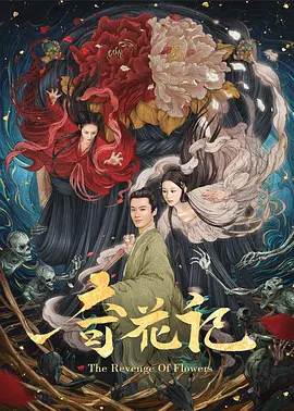 免费人成视频在线播放视久网