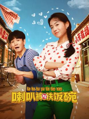 99精品国产在热久久无毒不卡-久久久久精品国产四虎-久久99国产精品成人-国产精品99久久99久久久动漫-亚洲国产精品综合久久网各 - HD免费在线播放