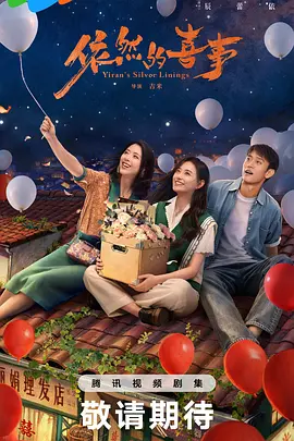 天堂在线观看v - BD韩语电影在线看
