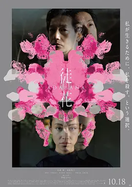亚洲精品无码成人av电影网_久久人妻av一区二区软件_久久人妻av无码中文专区_久久九九国产精品怡红院 - DVD动漫免费观看