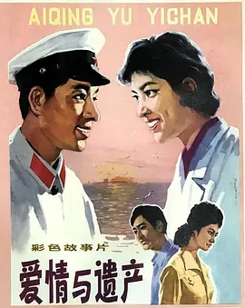 秋霞国产午夜伦午夜福利片