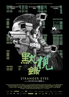 欧美一级免费大片 - 1080P神马影院在线