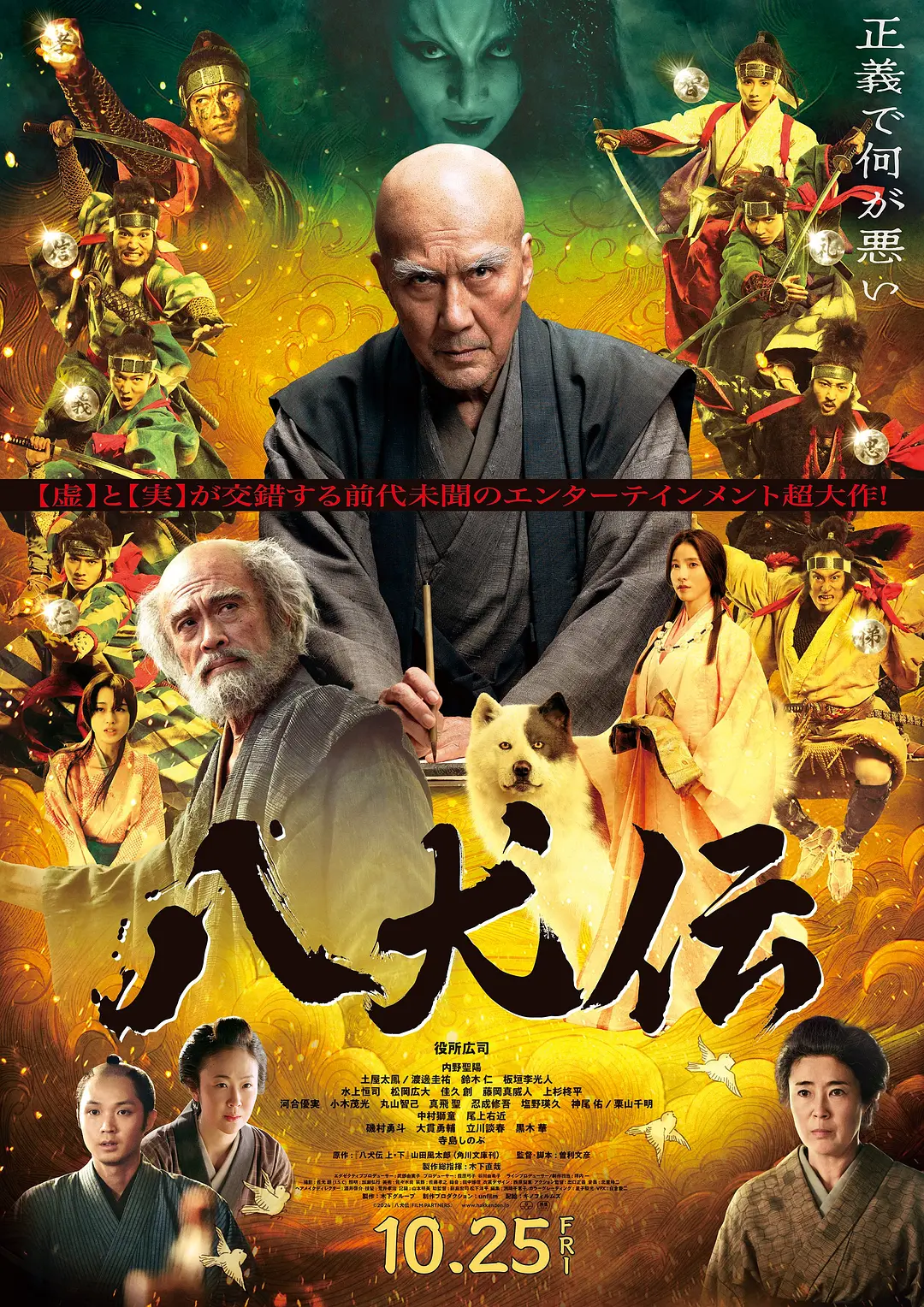 啊宝贝别夹嗯轻一-西瓜免费观看超清