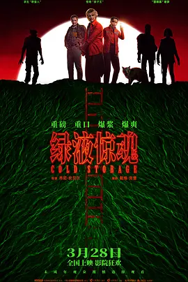 日韩精品极品视频在线观看免费,大地资源高清在线观看,噼里啪啦免费观看视频大全,最好免费观看高清在线,最好看的2019中文大全在线观看,最好看免费中文,亚洲视频在线观看,最好的观看2018中文,gogogo免费视频观看,最好看的2018中文在线观看,成全视频在线观看免费高清 - 4k动漫在线观看