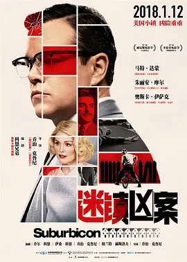 免费看一区二区三区