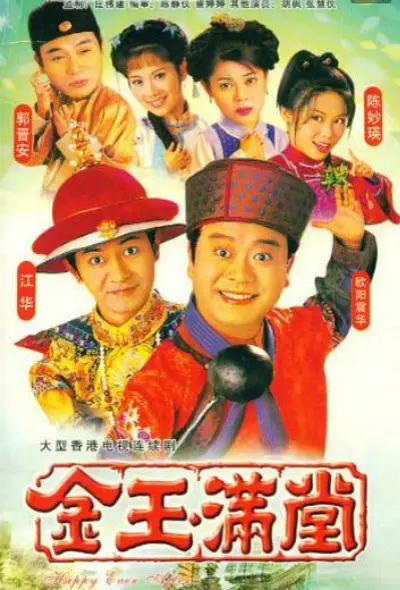 久久精品中文字幕第一页