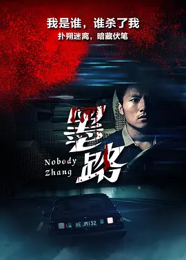 熟天天做天天爱天天爽综合网