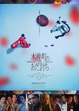 蜜桃久久久久久精品免费观看 - 4k高清完整版