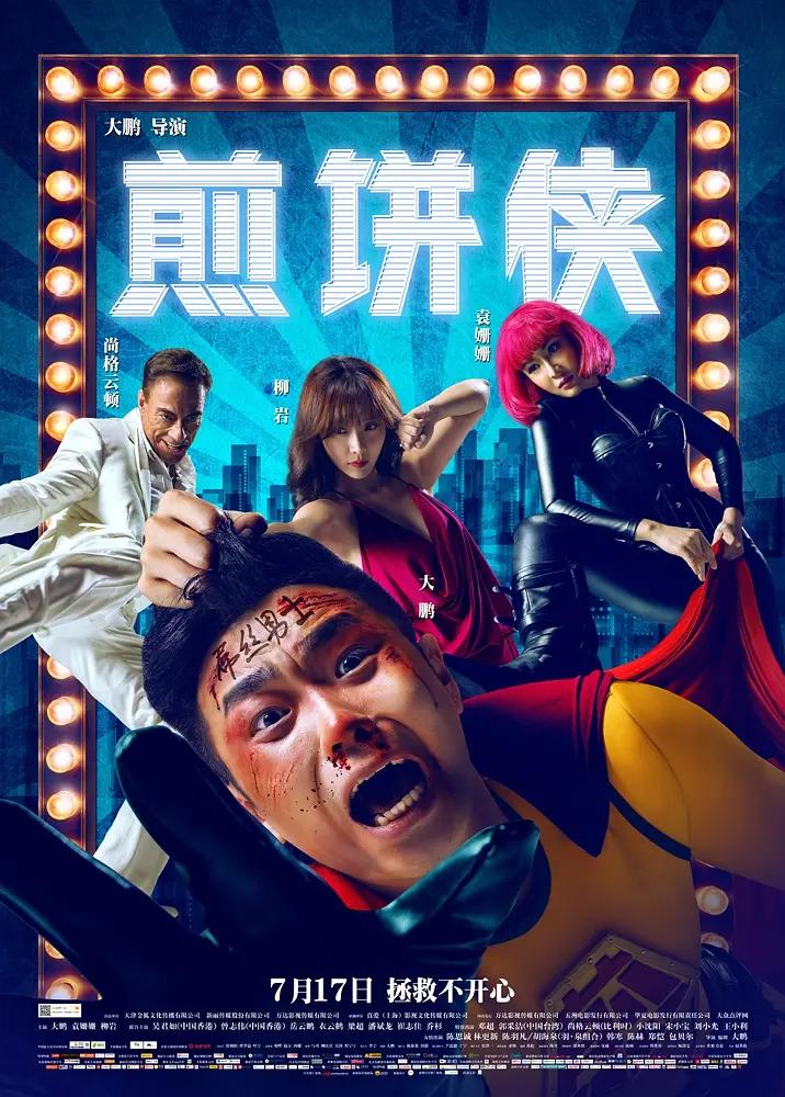 一区二区三区中文字幕