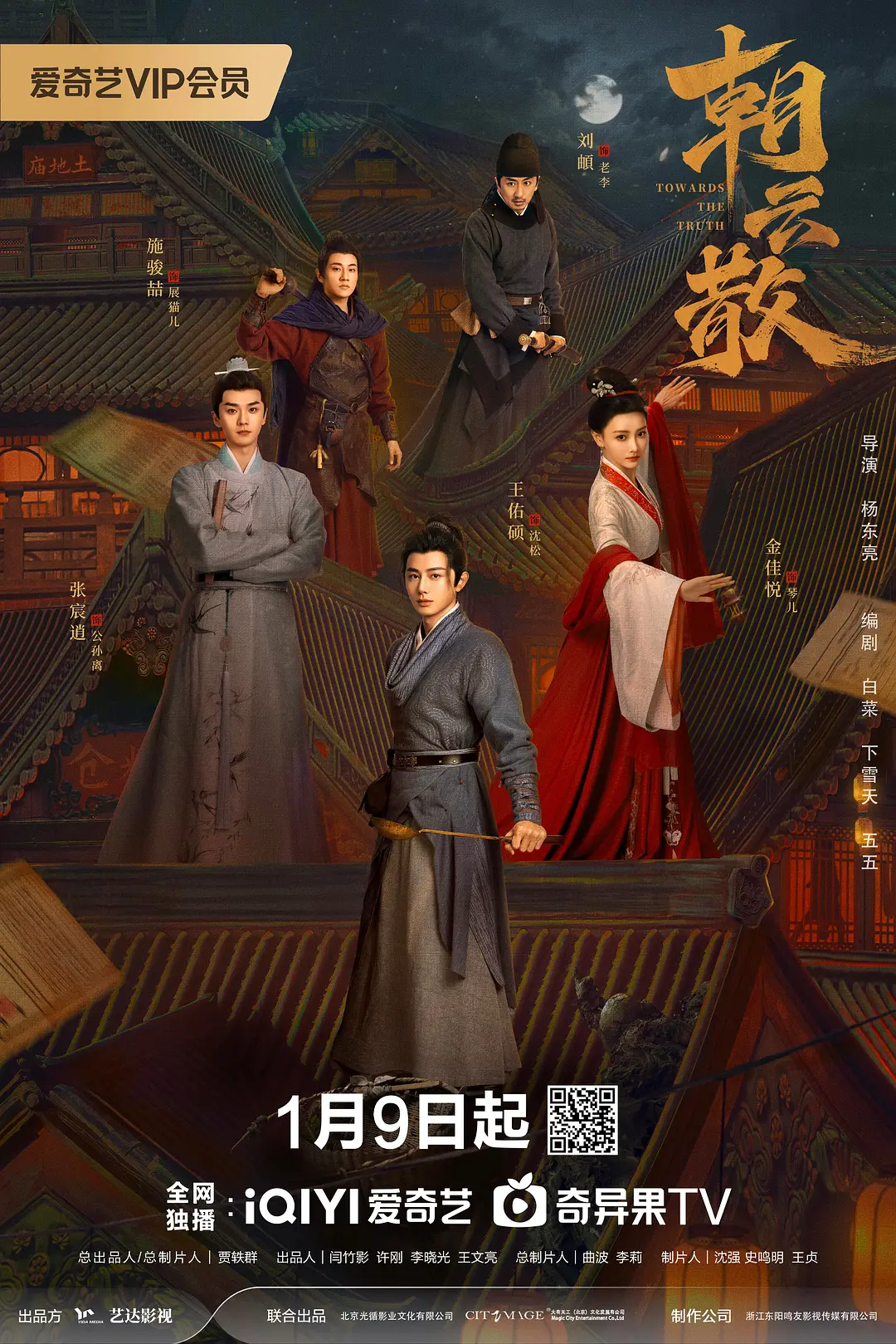 阿牛影院在线观看视频直播