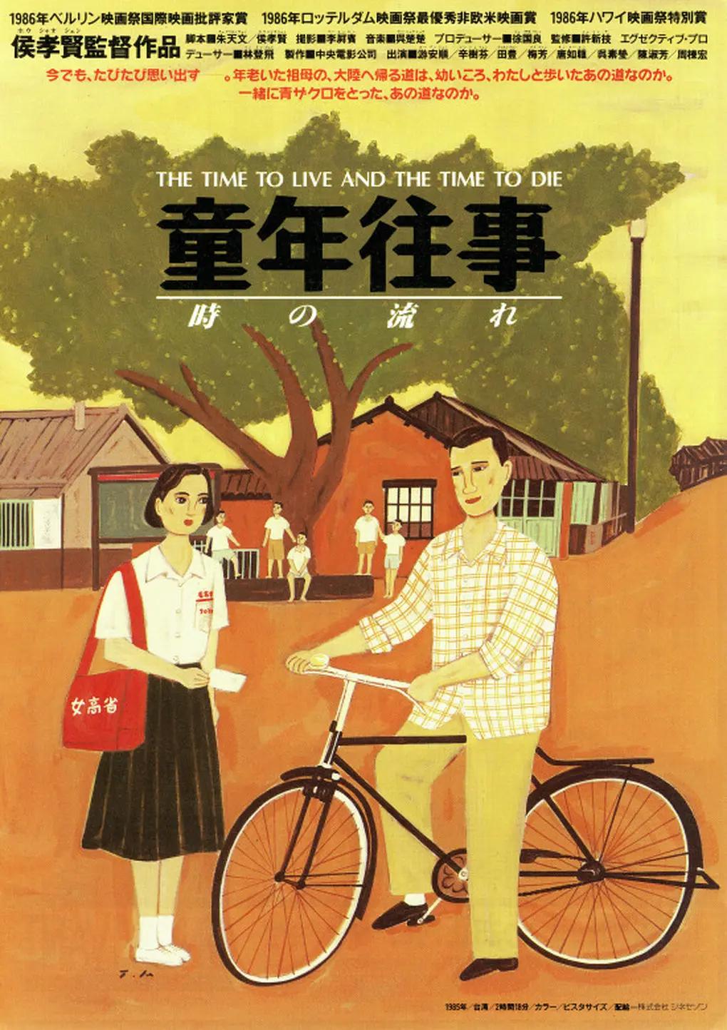 亚洲国产人成中文幕一级二级
