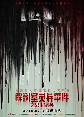 亚洲精品久久久一区黄无码国产a一级无码毛片一区二区