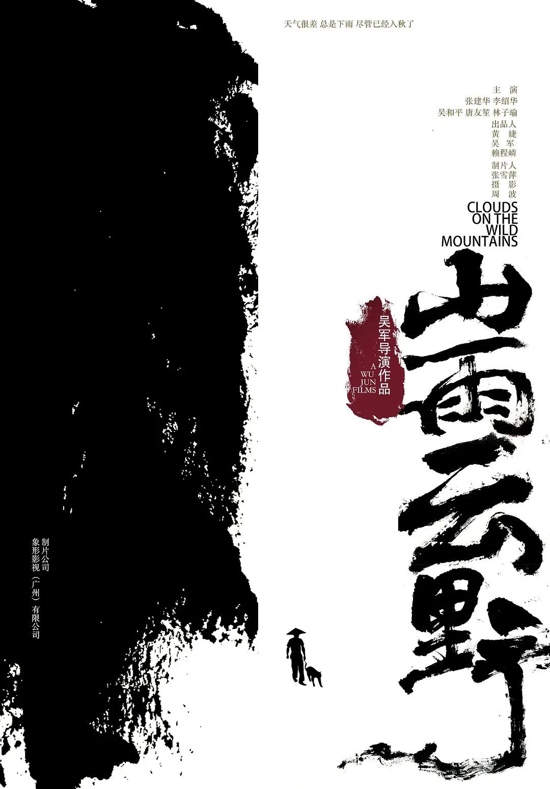 午夜精品久久无码电影