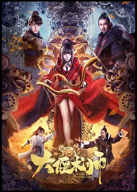 国产av一区二区三区不卡-国产最爽的视频国语对白-中文字幕av一区二区三区-精品国产一区久久久 - BD英语完整在线观看