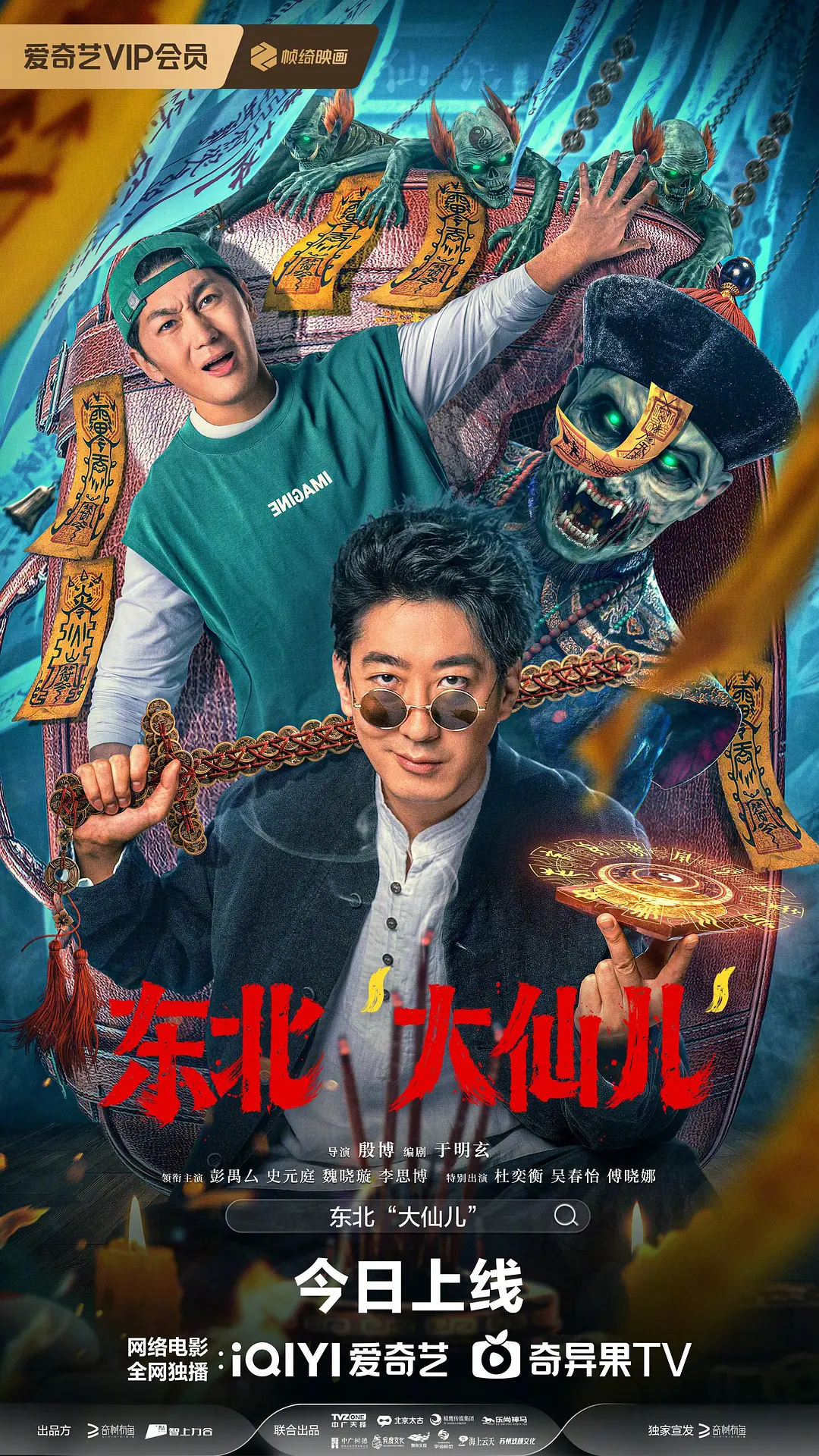 一区二区三区四区在线