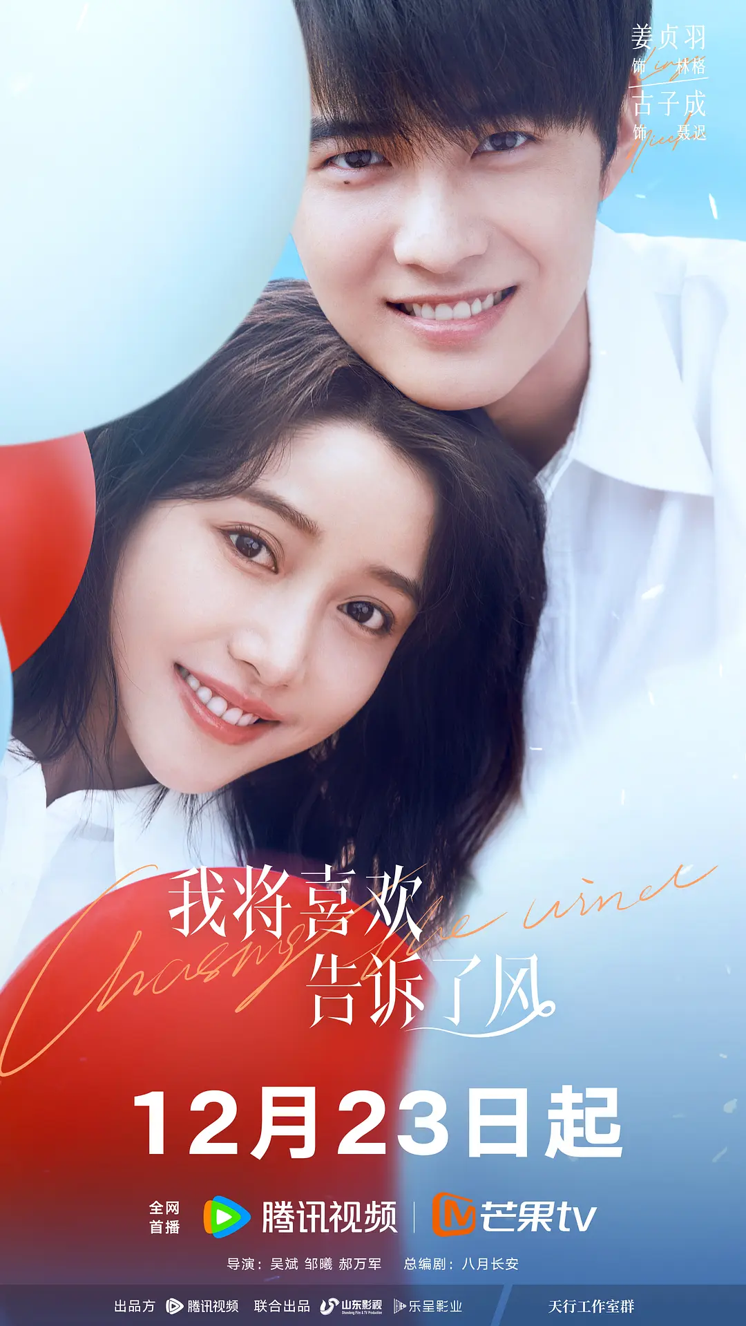 在办公室爆了老师的后菊