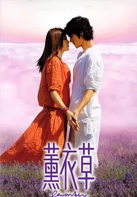 花蝴蝶在线观看片3