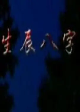 七月丁香色婷婷综合激情