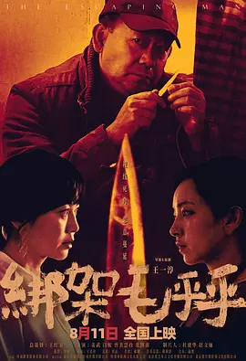日韩欧美一区二区精品久久第一页 - 剧情片电影完整版