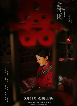 国产福利2021最新在线观看