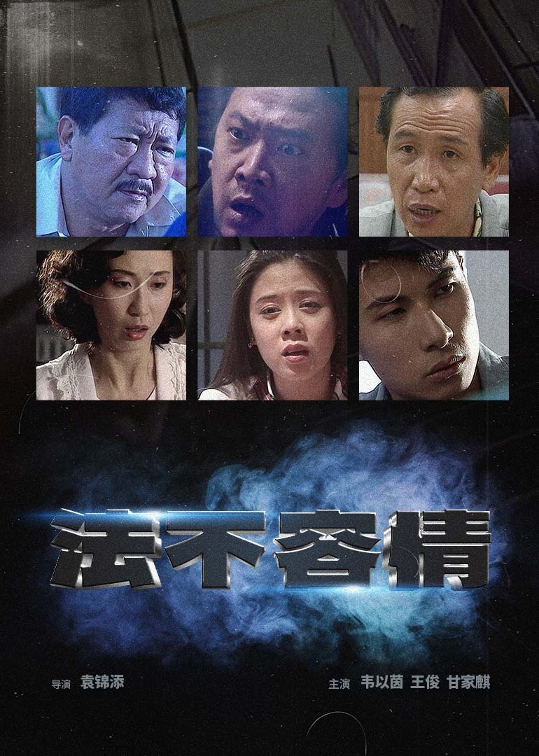 国产亚洲第一伦理第一区