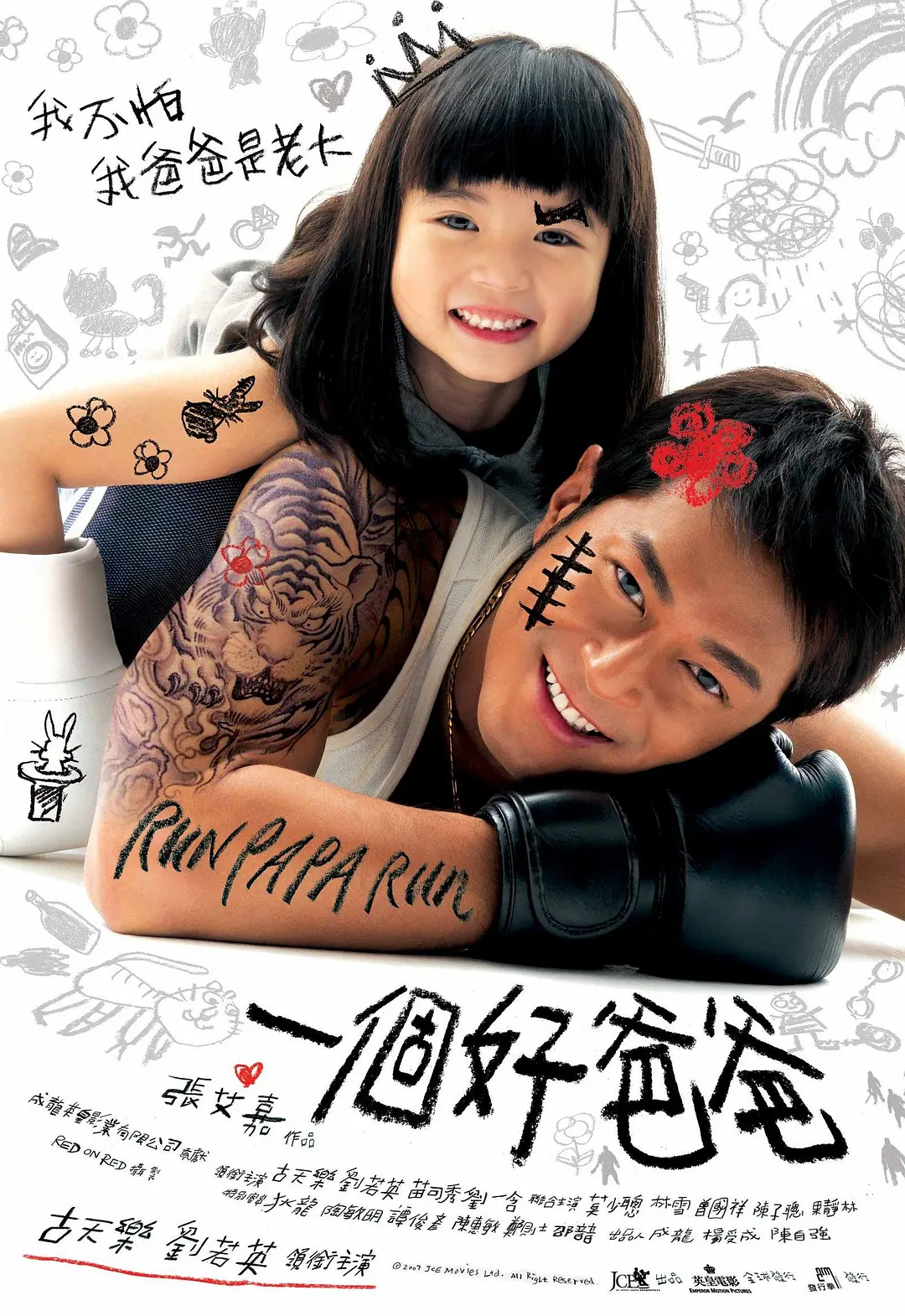 亚洲六月丁香色婷婷综合久久