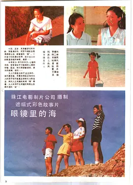 亚洲综合色自拍一区电影-亚洲综合亚洲综合网成人,亚洲日韩成人,亚洲成人黄色片,亚洲综合色自拍一区 - 国产剧日韩免费观看