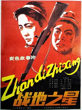 国产精品欧美亚洲韩国日本不卡