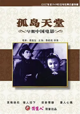 国产精品久久成人影院