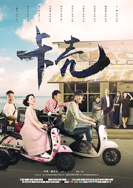 夜夜高潮天天爽欧美 - 超清在线观看