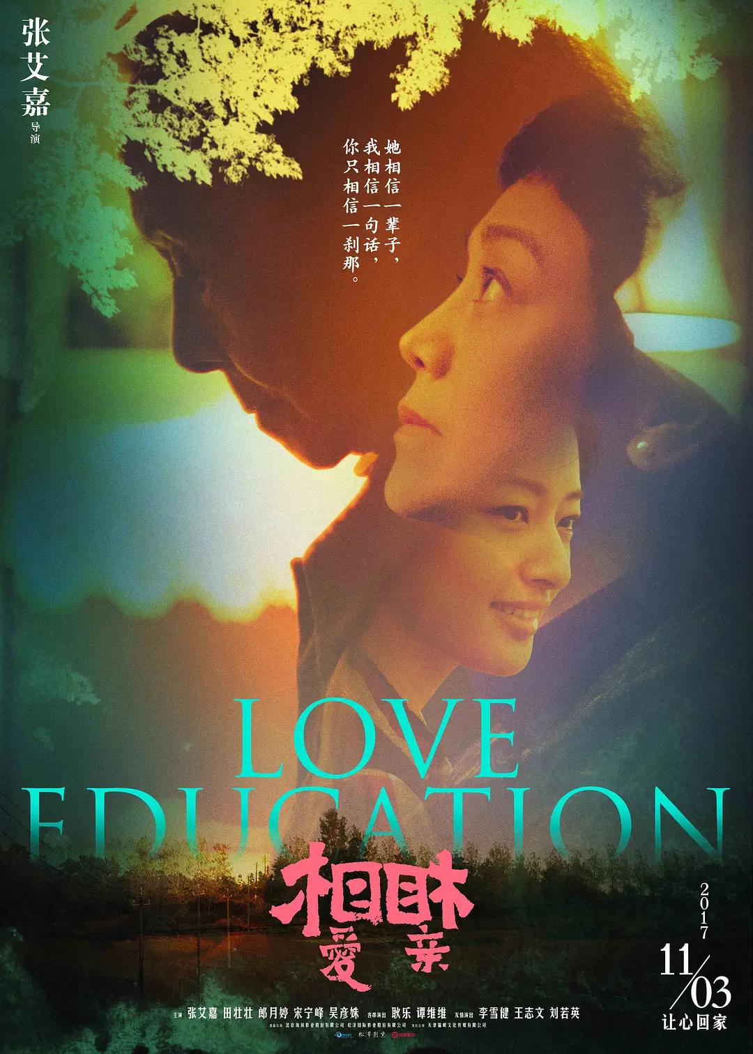 亚洲区中文字幕