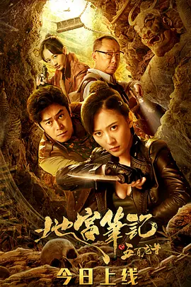 亚洲一区无码动漫