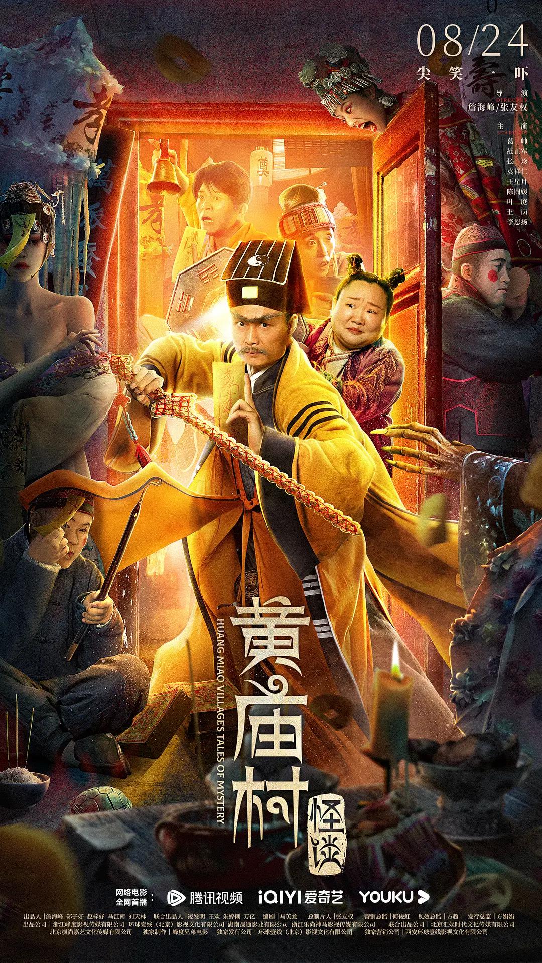在线观看国产成人av片