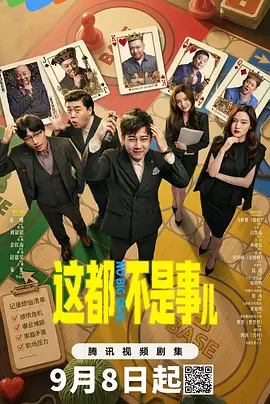 激情视频一区二区