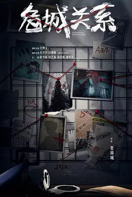 未满十八周岁未成年人请自觉离开